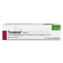 Тридерм® мазь, туба, 15 г, № 1; Organon Central East Gmbh