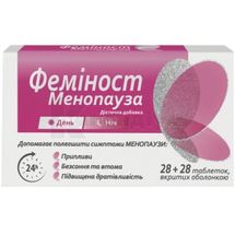 Феміност Менопауза таблетки, вкриті оболонкою, № 56; Натур Продукт Фарма