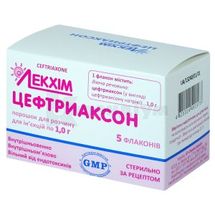 Цефтриаксон порошок для розчину для ін'єкцій, 1 г, флакон, № 5; Лекхім-Харків