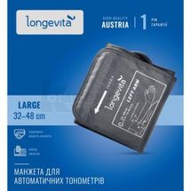 Манжета для автоматичних тонометрів тм Longevita 32-48 см, 32-48 см, № 1; ЮК ДИСТРИБЬЮШН ООО