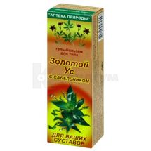 ГЕЛЬ-БАЛЬЗАМ ДЛЯ ТІЛА "ЗОЛОТИЙ ВУС" 75 мл, із шабельником, з шабельником; Флора-Фарм
