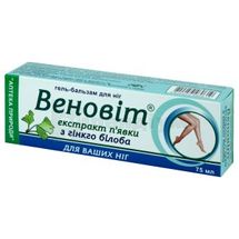 ГЕЛЬ-БАЛЬЗАМ ДЛЯ НІГ "ВЕНОВІТ" 75 мл, екстракт п'явки з гінкго білоба, екстр. п'явки з гінкго білоба; Флора-Фарм