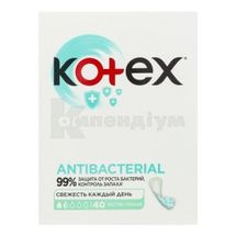 Прокладки жіночі гігієнічні Kotex Antibacterial щоденні з антибактеріальним шаром усередині екстра тонкі, № 40; Кімберлі-Кларк Україна