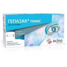 Гепазак® Плюс розчин оральний, пакет-саше, 10 мл, № 20; Асіно Україна