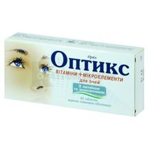 Оптикс таблетки, вкриті плівковою оболонкою, блістер, № 30; Київський вітамінний завод