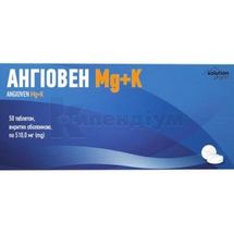 Ангіовен Мg+К таблетки, 510 мг, блістер, тм solution pharm, тм solution pharm, № 50; Аптека 283