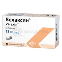 Велаксин® капсули подовженої дії, 75 мг, блістер, № 28; Егіс