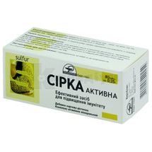 СІРКА-АКТИВНА таблетки, 0,25 г, № 80; Евро плюс