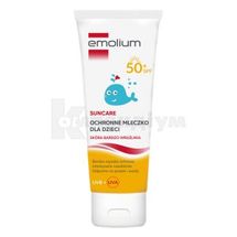 Емоліум® сонцезахисне молочко для дітей SPF 50+ 125 мл; Перріго Україна