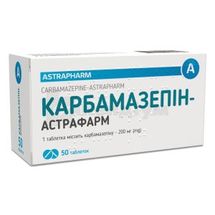 Карбамазепін-Астрафарм таблетки, 200 мг, блістер, № 50; Астрафарм