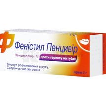 Феністил Пенцивір крем, 1 %, туба, 2 г, № 1; Перріго Україна