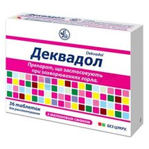 Деквадол таблетки для розсмоктування, блістер, з малиновим смаком, з малиновим смаком, № 36; Київський вітамінний завод