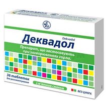 Деквадол таблетки для розсмоктування, блістер, з м'ятним смаком, з м'ятним смаком, № 36; Київський вітамінний завод