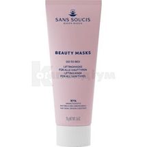 Sans Soucis (Сан Сусі) Beauty Masks маска для обличчя Go To Bed ліфтинг антивікова нічна 75 мл; Інфарма Трейдінг Україна