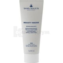 Sans Soucis (Сан Сусі) Beauty Masks маска для обличчя Repair & Balance заспокійлива 75 мл; Інфарма Трейдінг Україна