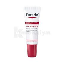 Eucerin Заспокійливий регенеруючий бальзам для сухих та чутливих губ 10 мл; Байєрсдорф