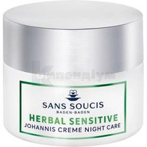 Sans Soucis (Сан Сусі) Herbal Sensitive крем для обличчя нічний 50 мл, для чутливої та сухої шкіри, д/чутлив. та сух. шкіри; Інфарма Трейдінг Україна