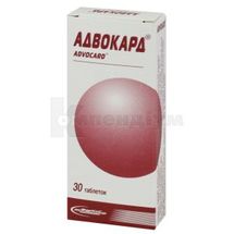 Адвокард® таблетки, блістер, в пачці, в пачці, № 30; ФарКоС