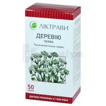 Деревію трава трава, 50 г, пачка, з внутрішн. пакетом, з внутр. пакетом, № 1; ЗАТ "Ліктрави"