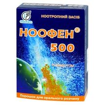 Ноофен® 500 порошок для орального розчину, 500 мг/1 доза, пакетик, 2.5 г, № 5; Олайнфарм