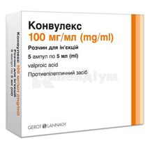 Конвулекс розчин  для ін'єкцій, 100 мг/мл, ампула, 5 мл, № 5; Г.Л. Фарма