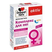 Доппельгерц®актив Комплекс для неї таблетки, блістер, № 30; Квайссер Фарма Україна