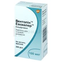 Вентолін Евохалер аерозоль для інгаляцій дозований, 100 мкг/доза, балон, 200 доз, № 1; ГлаксоСмітКляйн Експорт