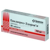 Еналаприл-Здоров'я таблетки, 10 мг, блістер, № 20; Корпорація Здоров'я