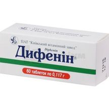 Дифенін® таблетки, 117 мг, блістер, в пачці, в пачці, № 60; Київський вітамінний завод