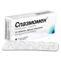 Спазмомен® таблетки, вкриті плівковою оболонкою, 40 мг, № 30; А. Менаріні Індустріє Фармацеутиче Ріуніте с.р.л. (Менаріні Груп)