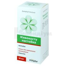 Живокосту настойка настоянка, 50 мл, флакон, № 1; ООО "ДКП "Фармацевтическая фабрика"