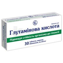 Глутамінова кислота таблетки, вкриті оболонкою, 250 мг, блістер, № 30; Київський вітамінний завод