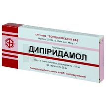 Дипіридамол таблетки, 25 мг, блістер, в пачці, в пачці, № 40; Борщагівський ХФЗ