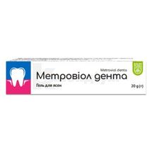 Метровіол Дента гель для ясен, туба алюмінієва, 20 г, тм baum pharm, тм baum pharm, № 1; Віола