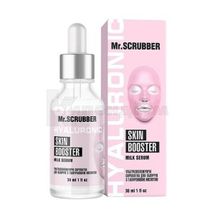 Сироватка для обличчя "Mr.Scrubber" milk serum, 30 мл, ультразв. з гіалурон. к-тою; КЕЙ ТИ КОСМЕТИКС ООО