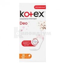 ПРОКЛАДКИ ЖІНОЧІ ГІГІЄНІЧНІ KOTEX NORMAL DEO щоденні., № 20; Кімберлі-Кларк Україна