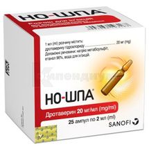 Но-Шпа® раствор для инъекций, 40 мг, ампула, 2 мл, № 25; Опелла Хелскеа Украина