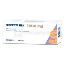 Феррум Лек таблетки жевательные, 100 мг, стрип, № 30; Sandoz