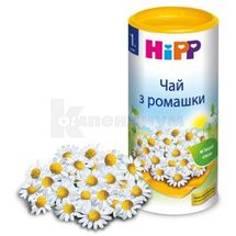 ЧАЙ "С РОМАШКОЙ" HIPP 200 г, № 1; Хипп Украина