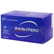 Вальтрекс таблетки, покрытые оболочкой, 500 мг, блистер, № 42; Glaxo Wellcome