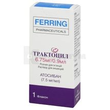 Трактоцил раствор для инъекций, 7,5 мг/мл, флакон, 0.9 мл, № 1; Ferring GmbH