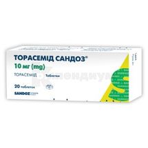 Торасемид Сандоз® таблетки, 10 мг, № 20; Sandoz