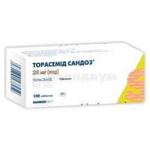 Торасемид Сандоз® таблетки, 20 мг, № 100; Sandoz