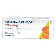 Торасемид Сандоз® таблетки, 100 мг, № 20; Sandoz