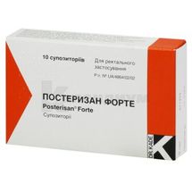 Постеризан Форте суппозитории, стрип, № 10; Dr. Kade