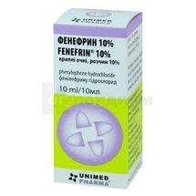 Фенефрин 10% капли глазные, раствор, 10 %, флакон-капельница, 10 мл, № 1; Unimed Pharma