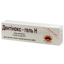 Дентинокс-гель Н гель для десен, туба, 10 г, № 1; Dentinox