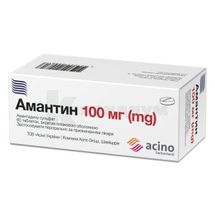 Амантин таблетки, покрытые пленочной оболочкой, 100 мг, блистер, № 60; Асино Украина