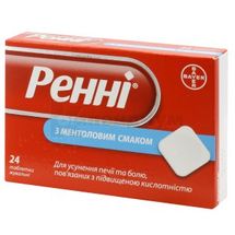 Ренни® с ментоловым вкусом таблетки жевательные, блистер, № 24; Байер