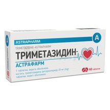 Триметазидин-Астрафарм таблетки, покрытые оболочкой, 20 мг, блистер, № 60; Астрафарм